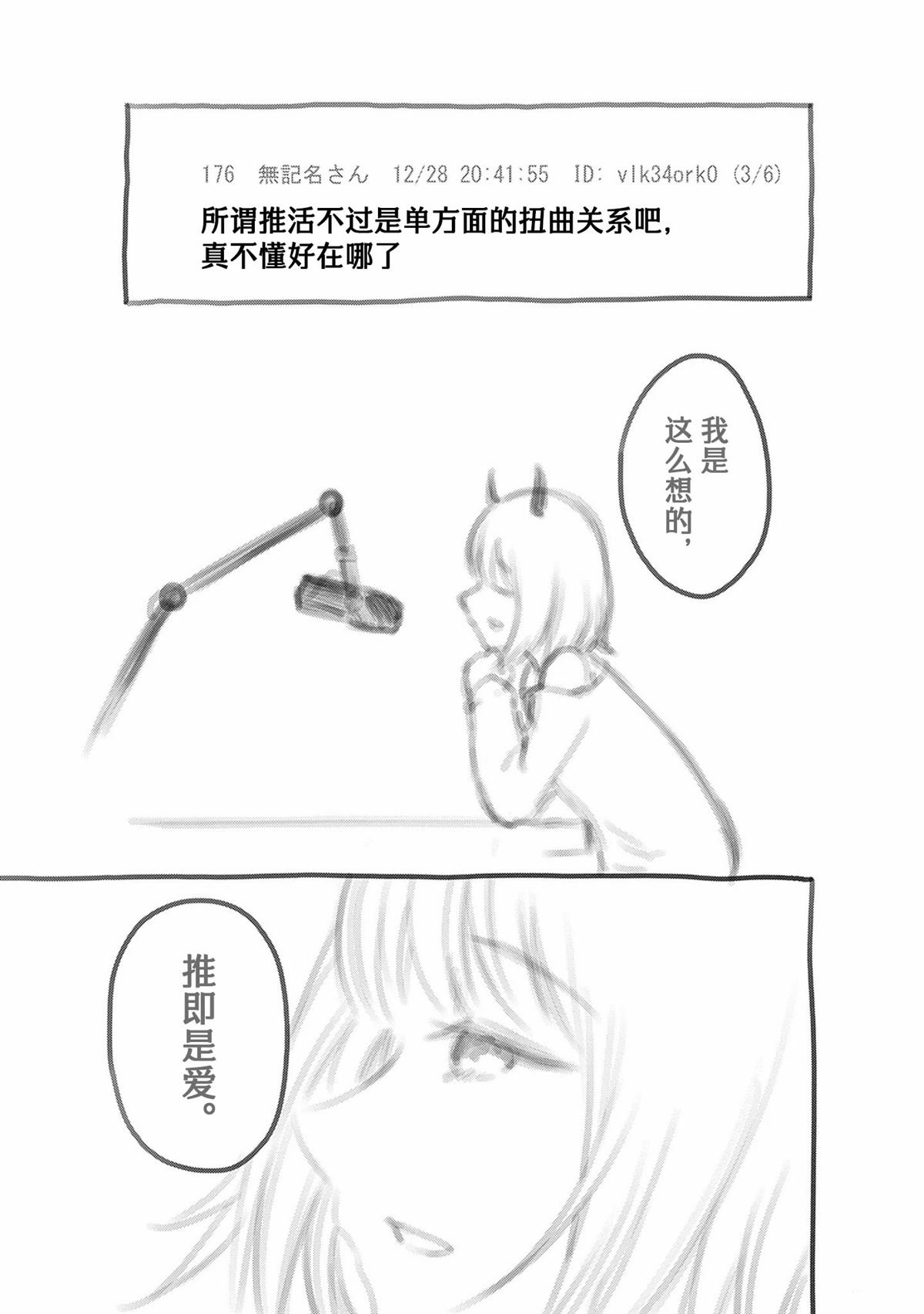 完结加页
