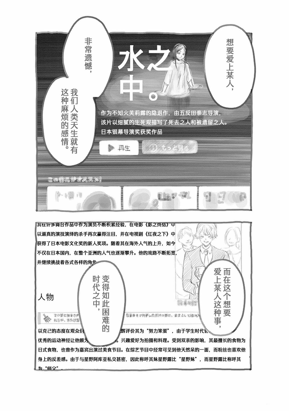 完结加页
