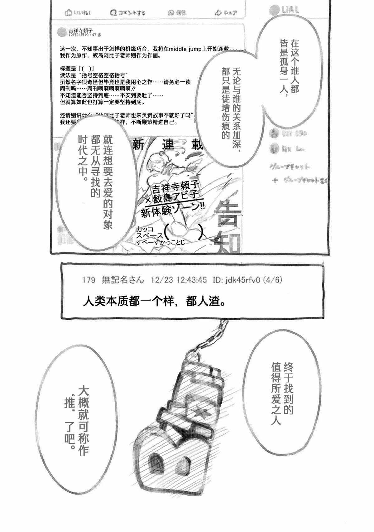 完结加页
