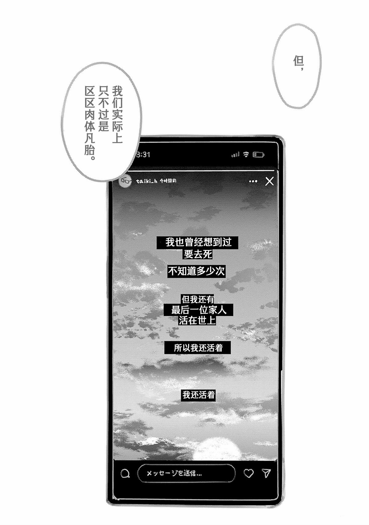 完结加页