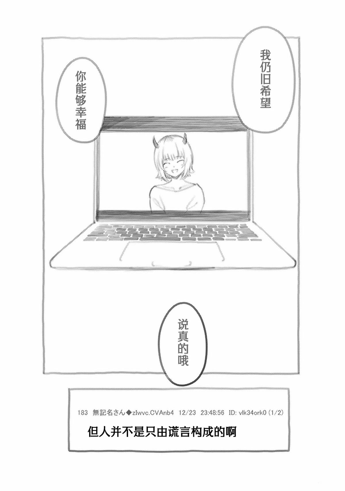 完结加页