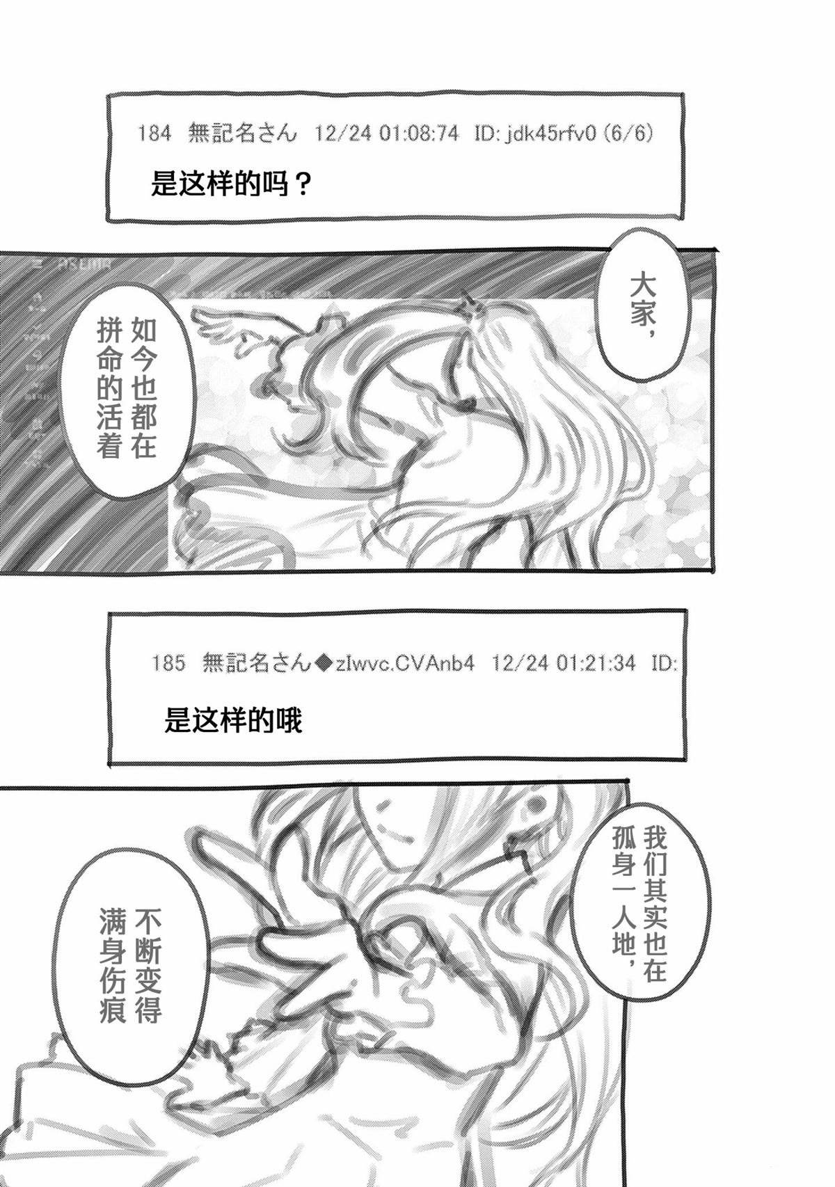 完结加页
