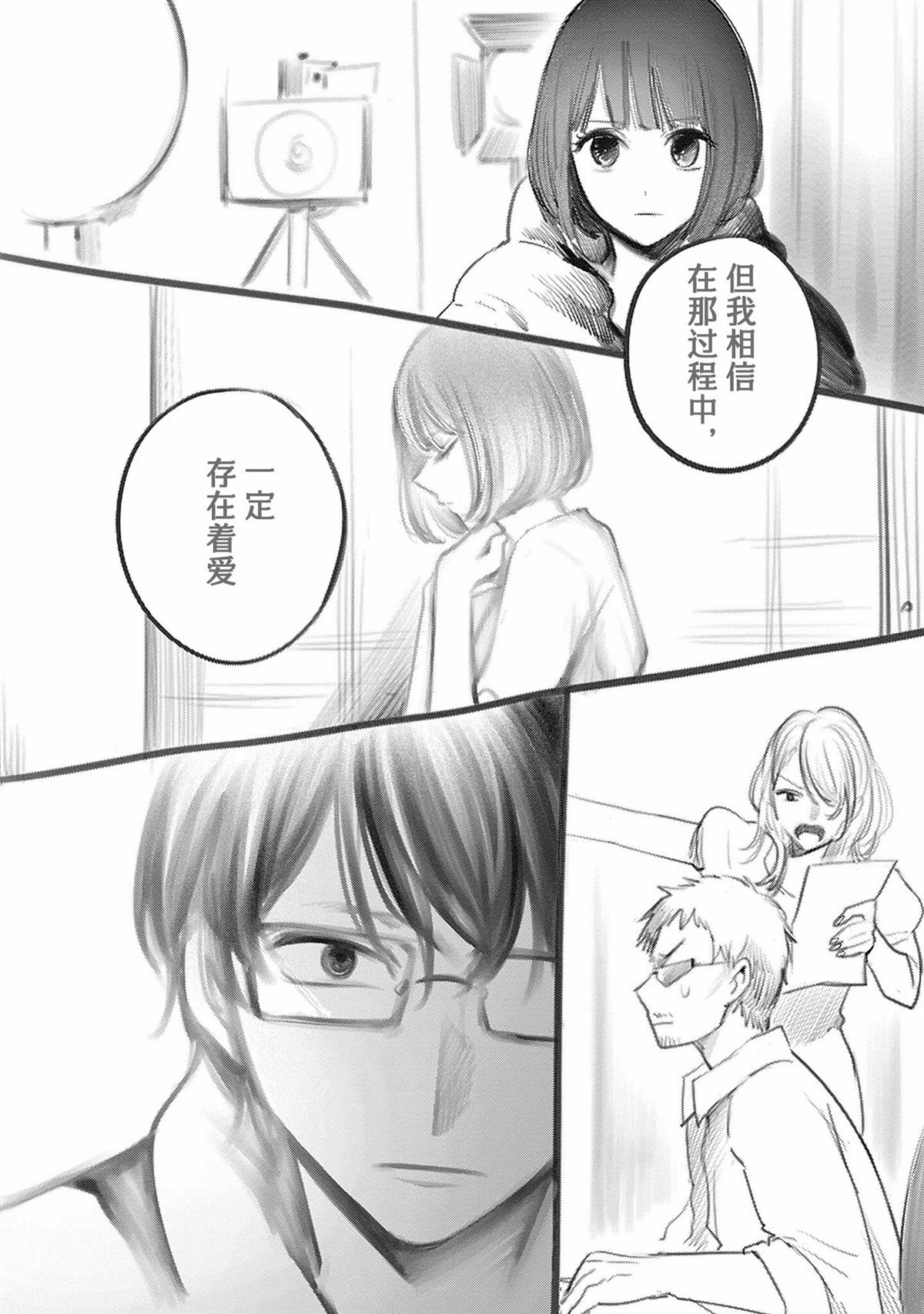完结加页