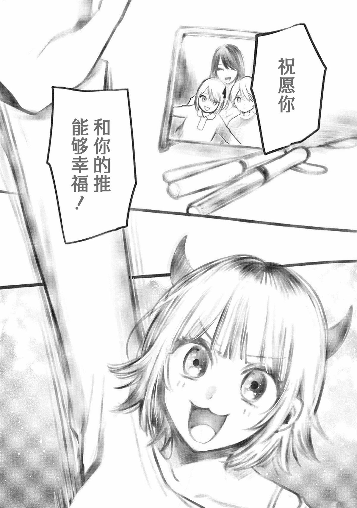 完结加页