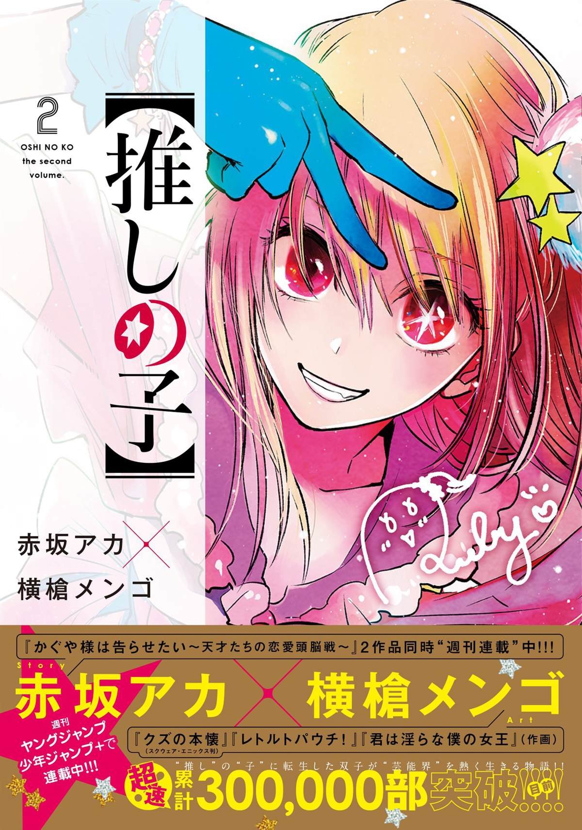 第21话
