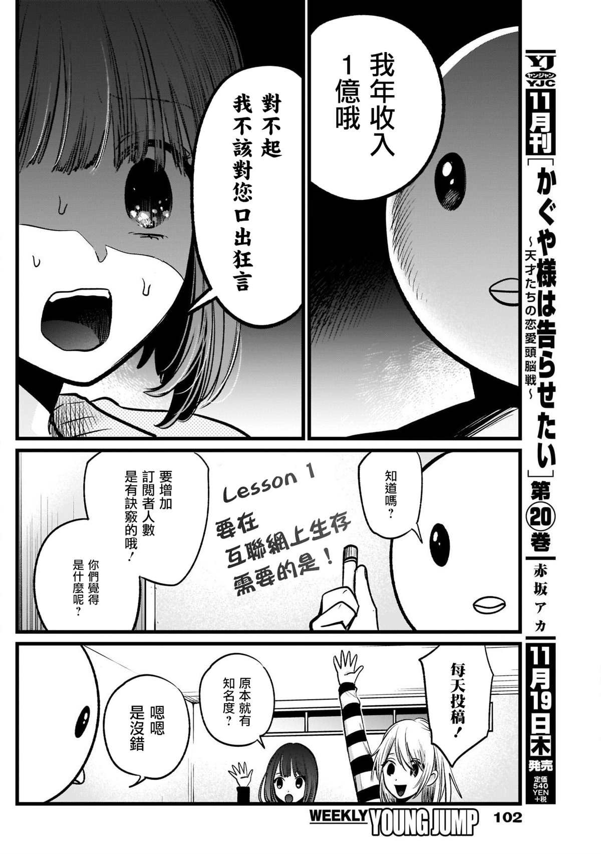 第22话