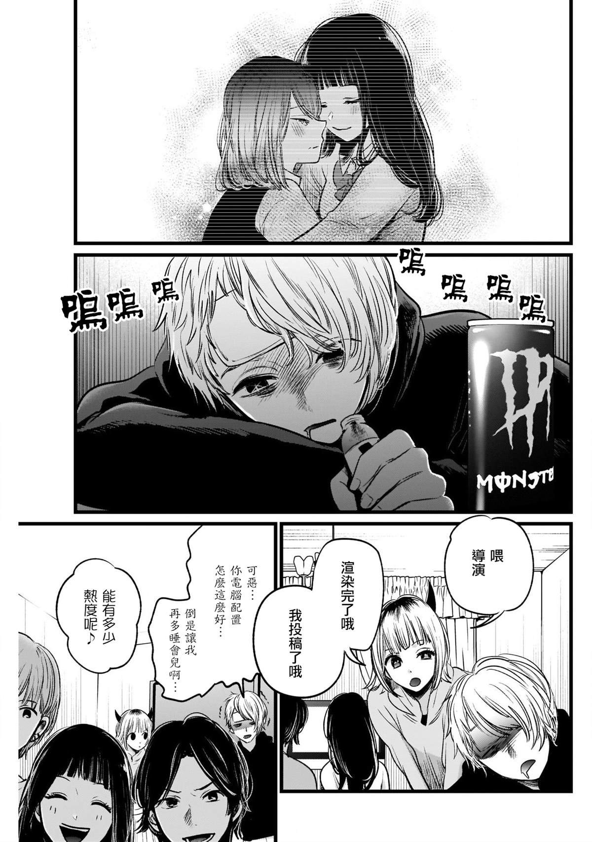 第27话