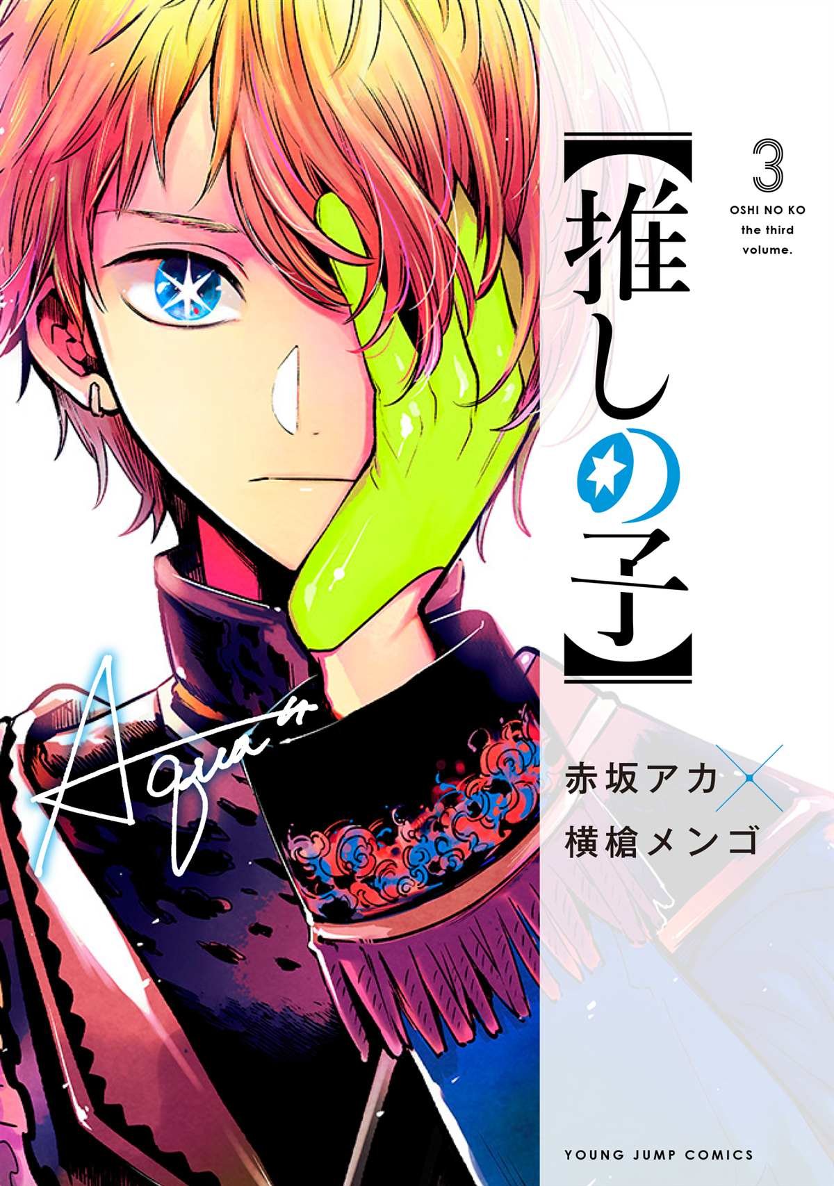 第34话