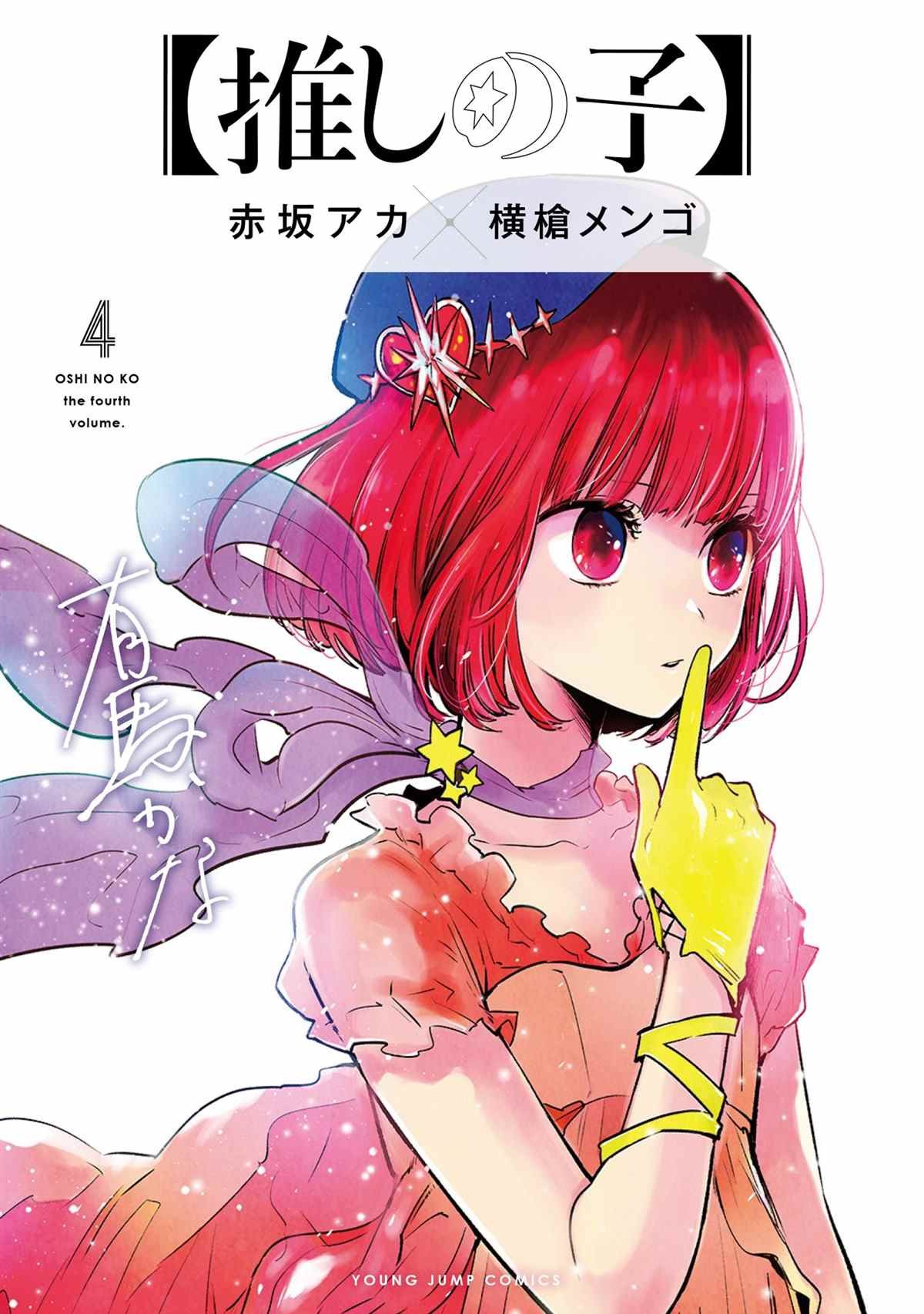 第41话