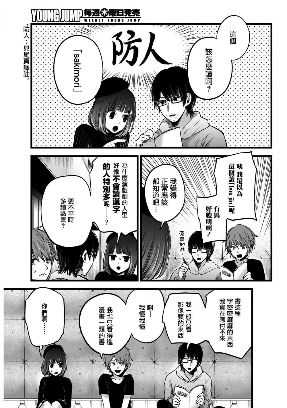 第43话