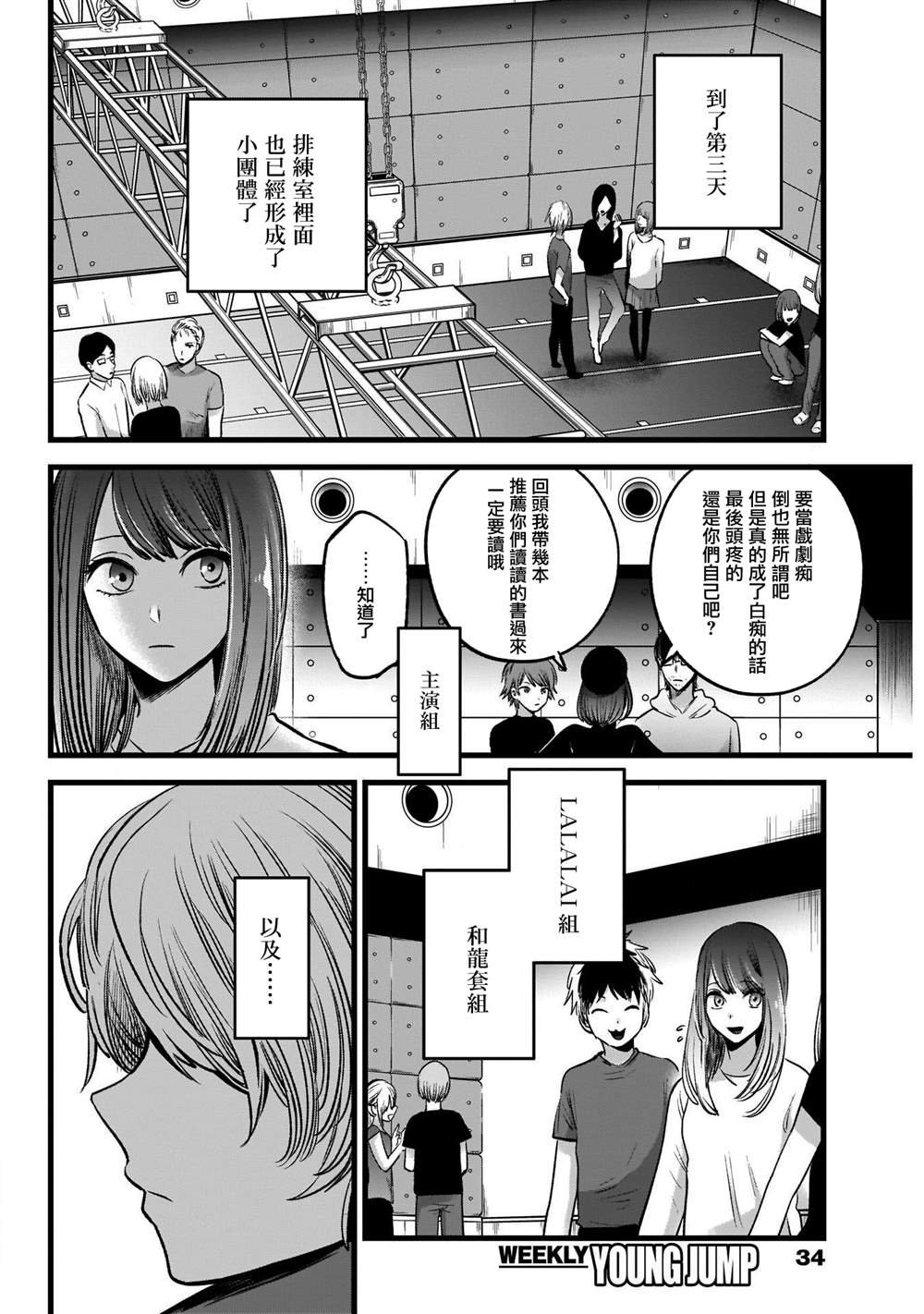 第43话