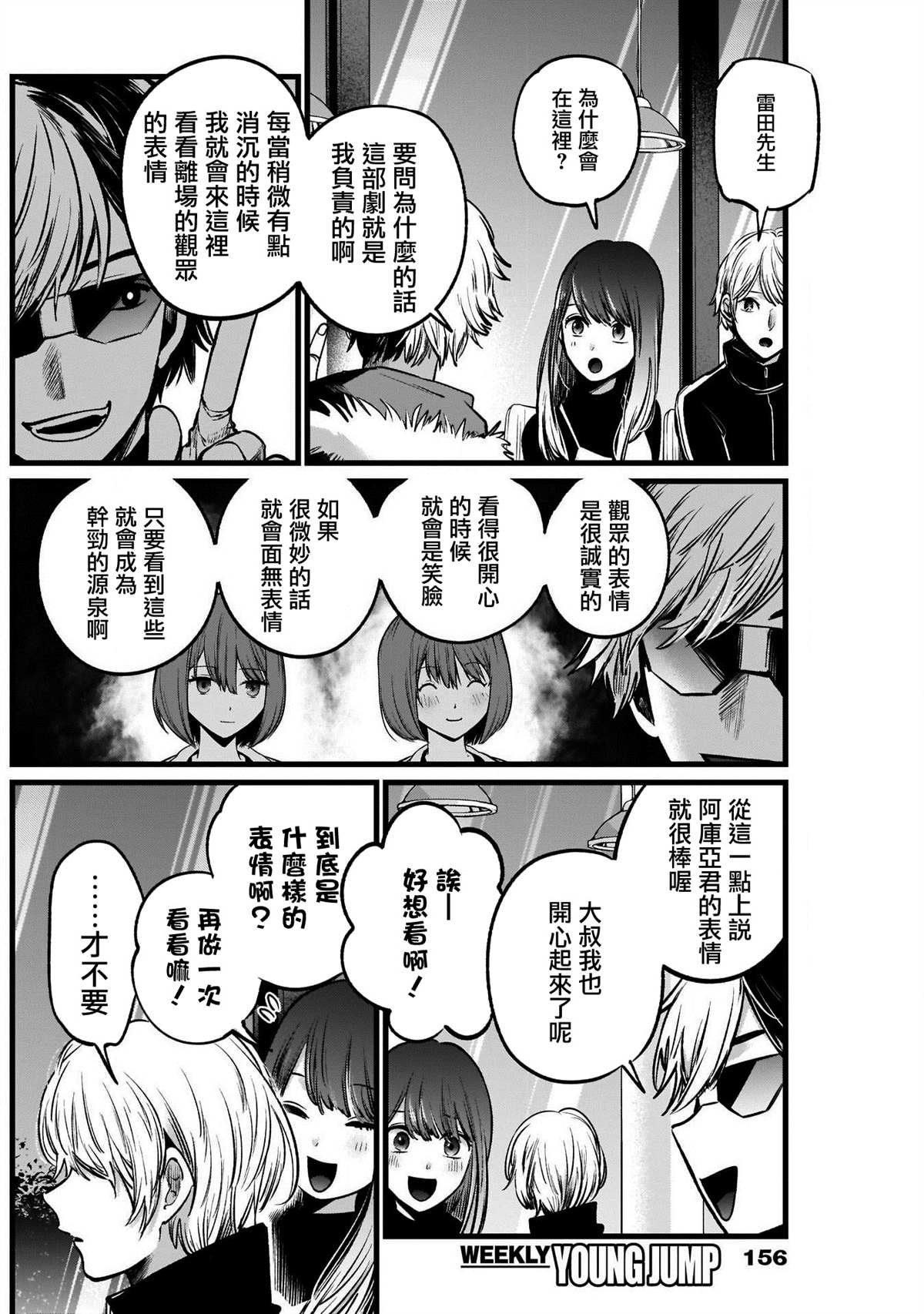 第46话