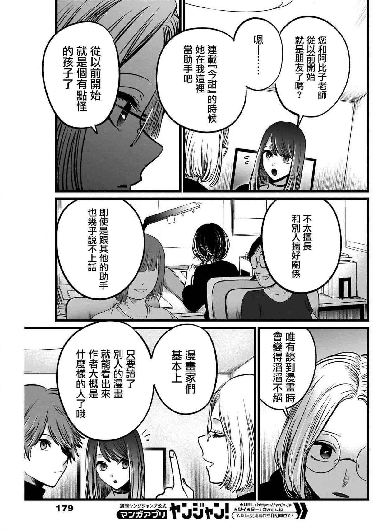 第47话