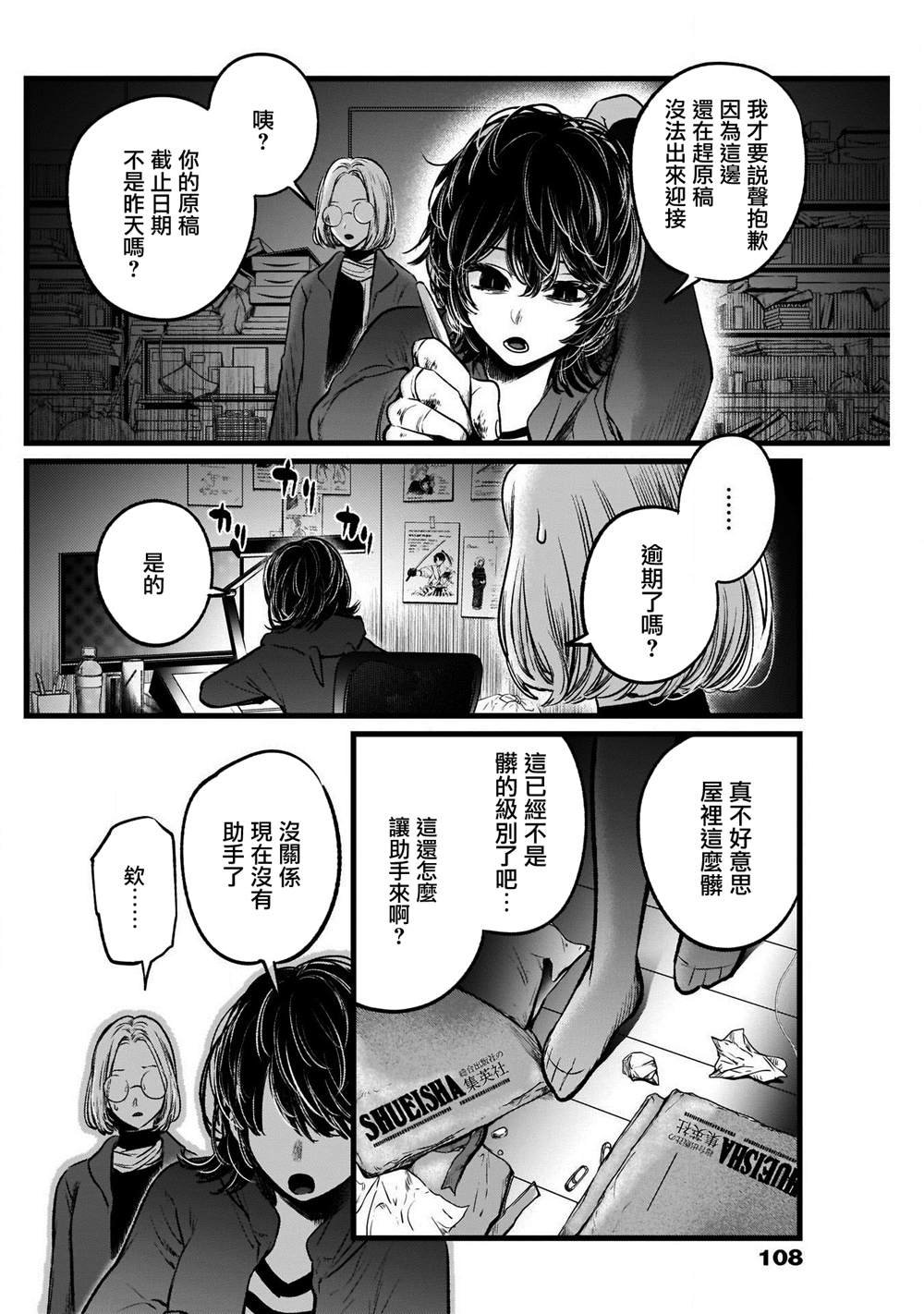 第48话