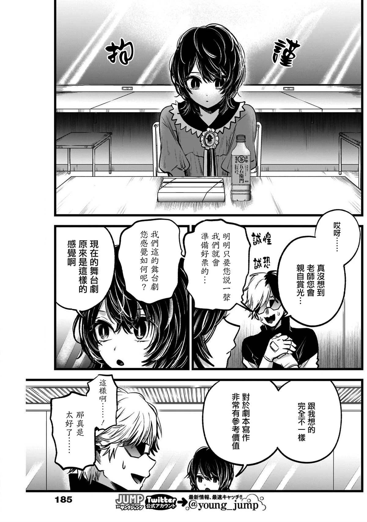 第49话