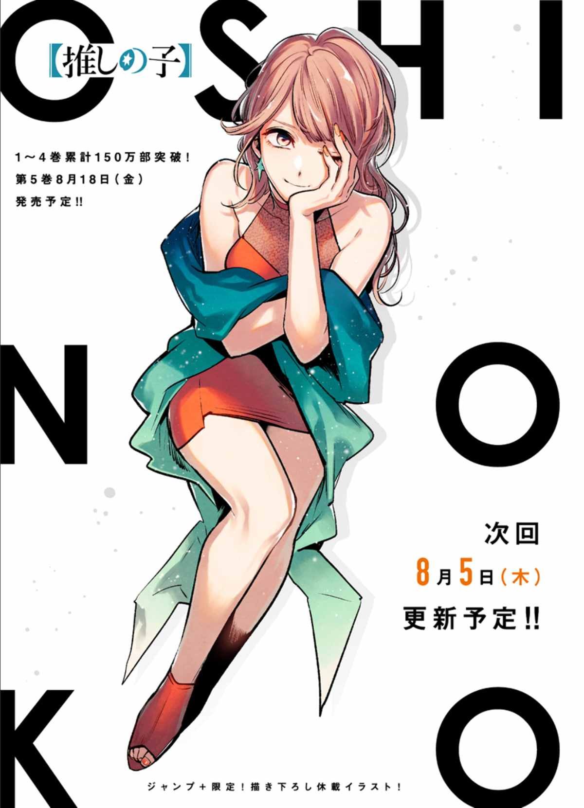 第51话