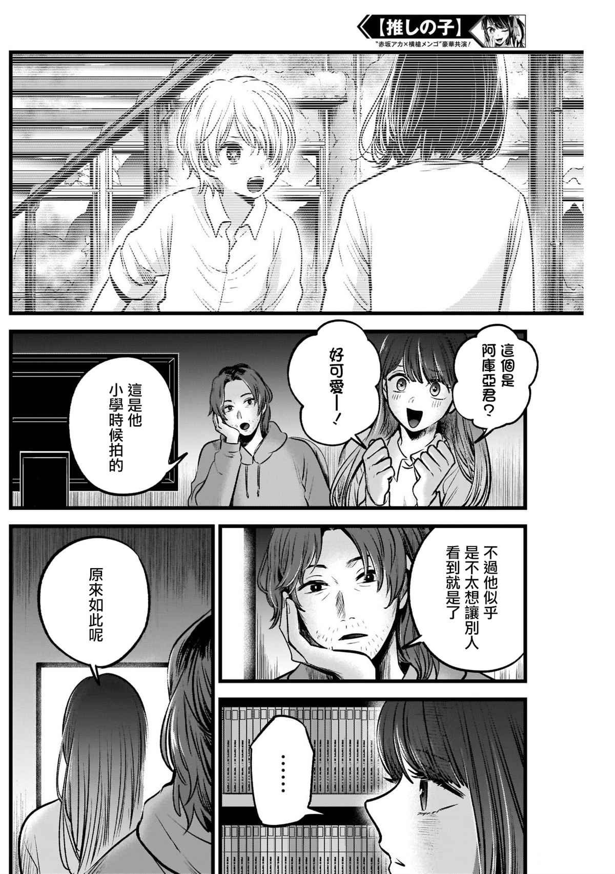 第52话