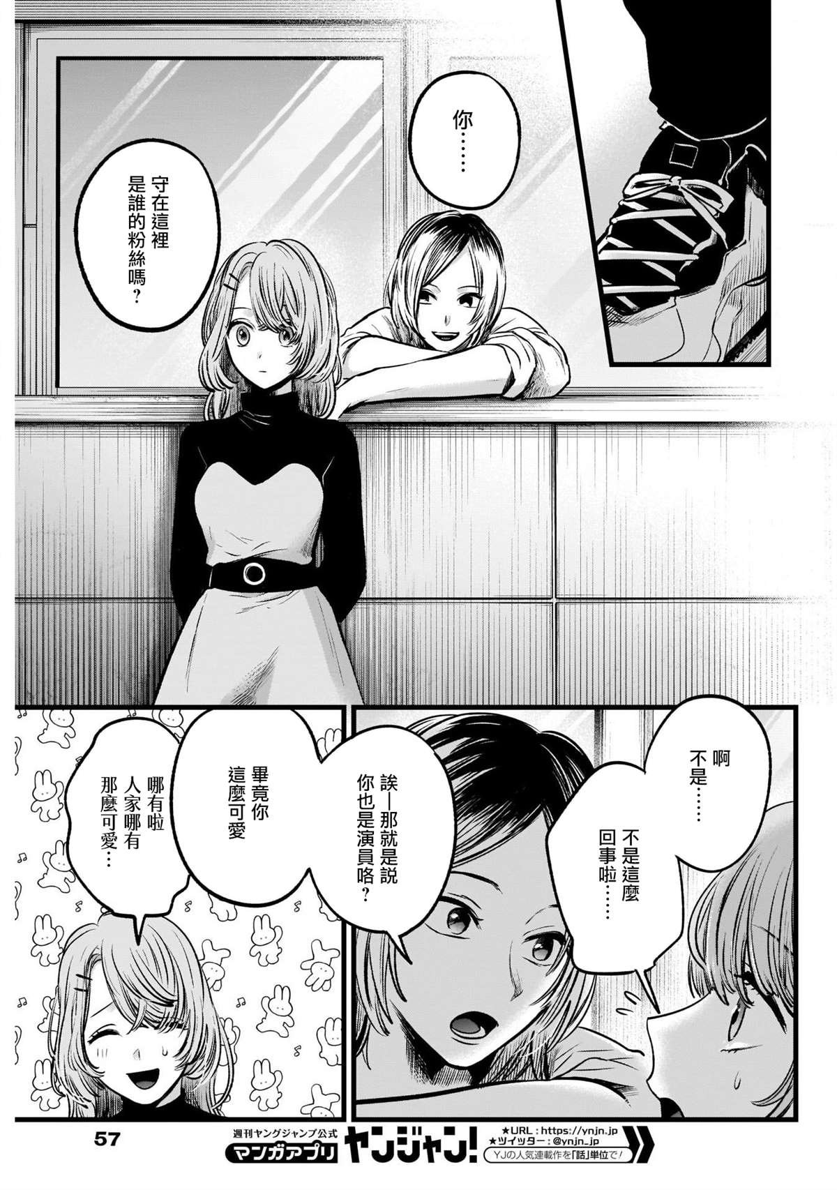 第53话