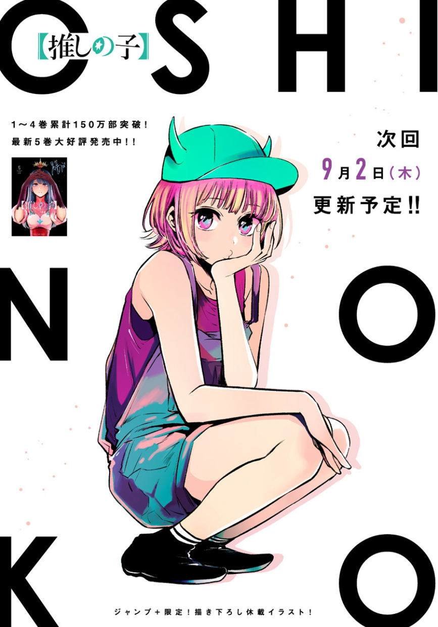 第54话