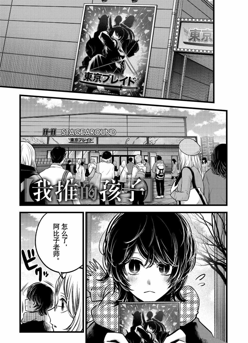 第55话 试看版