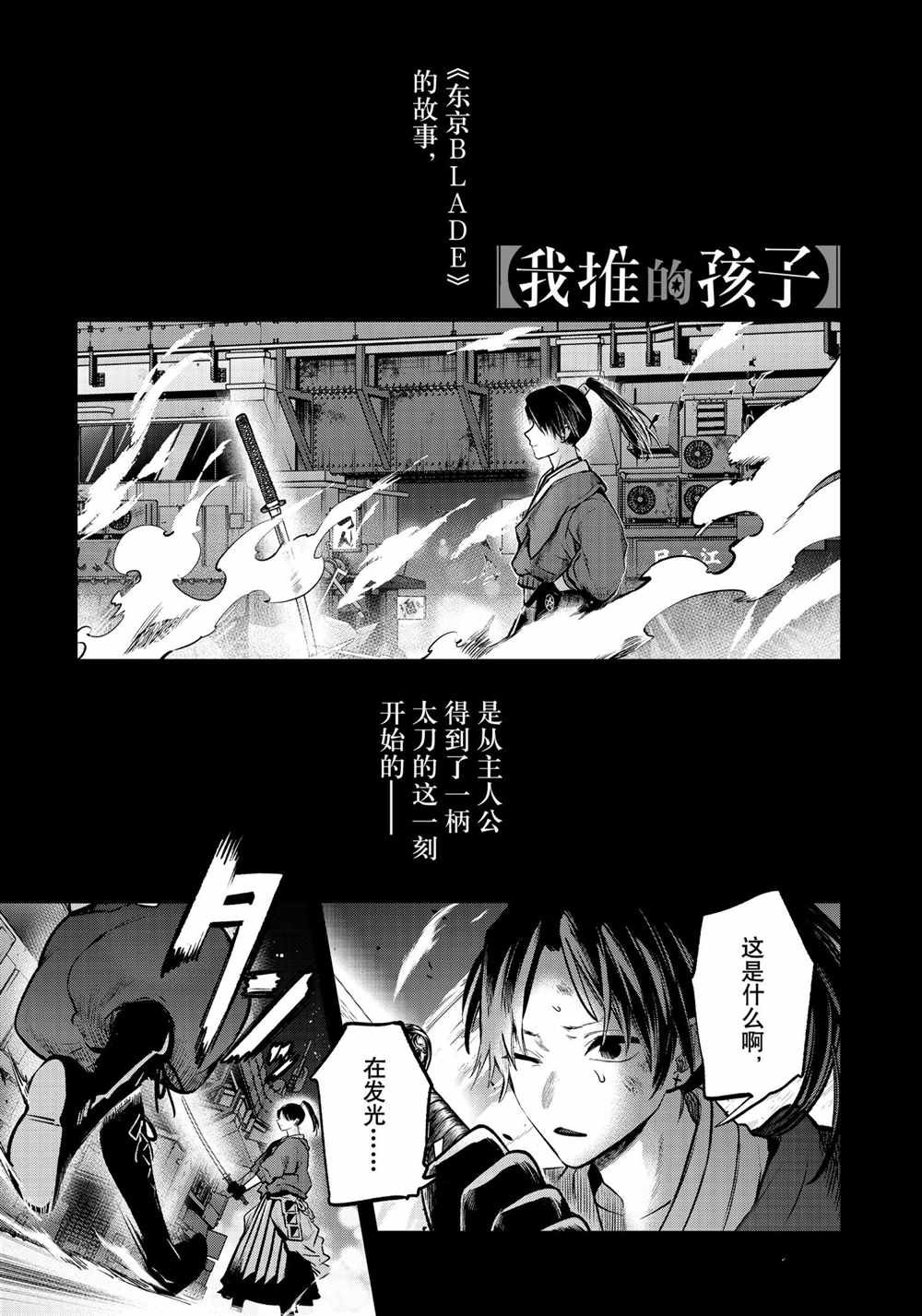 第56话 试看版