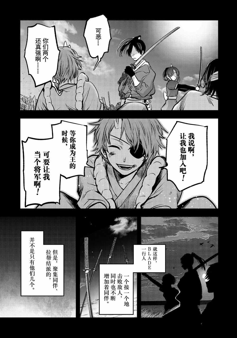 第56话 试看版