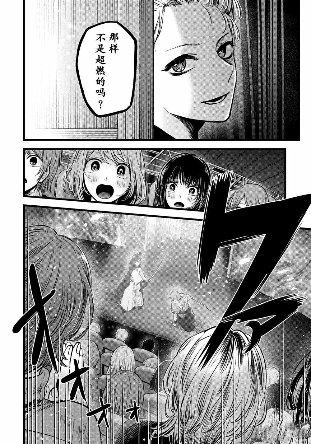 第57话 试看版