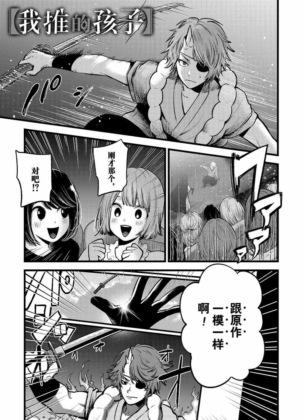 第58话 试看版