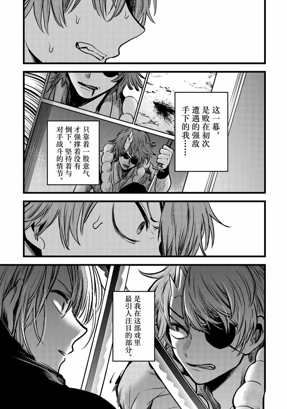 第58话 试看版