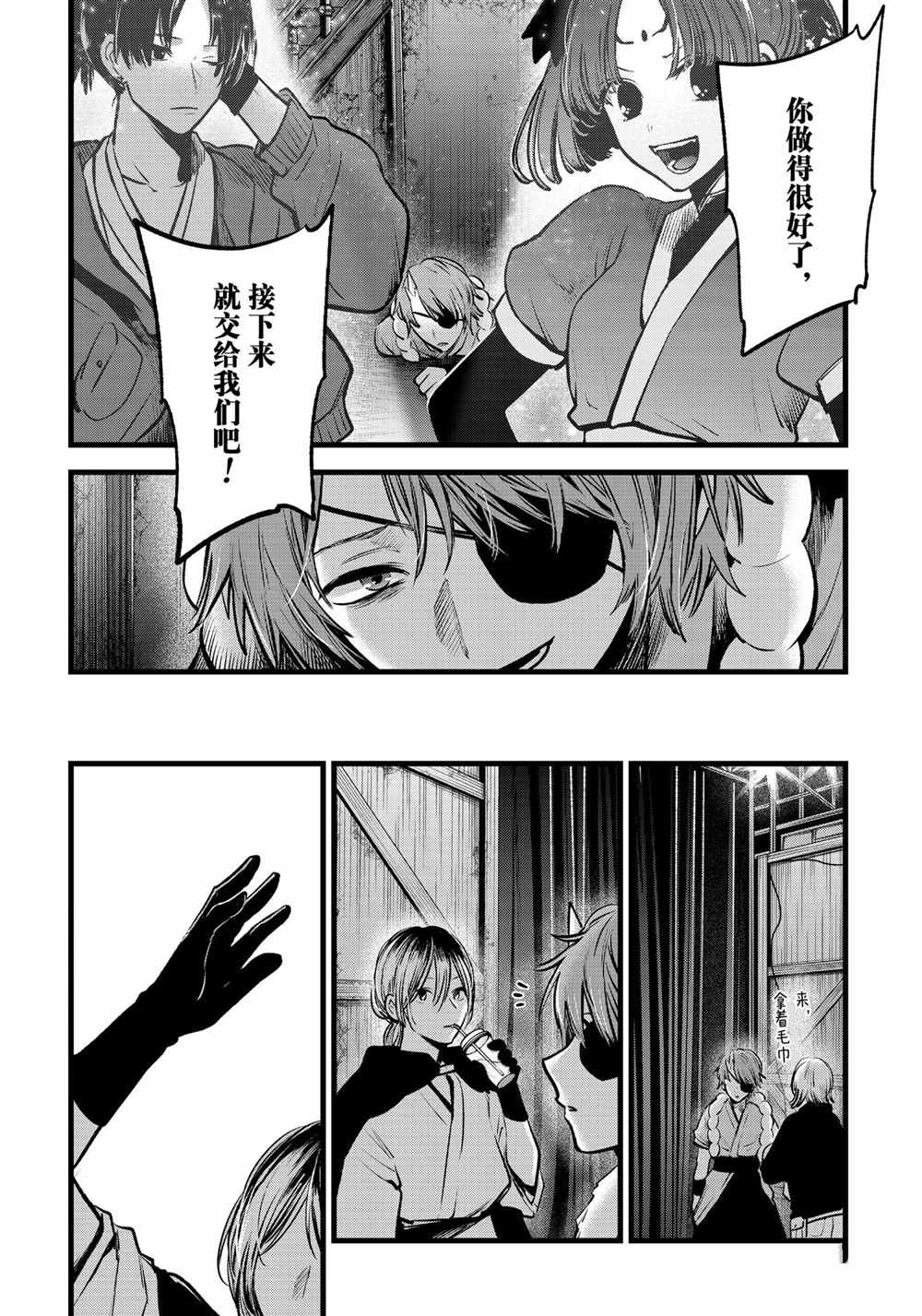 第58话 试看版