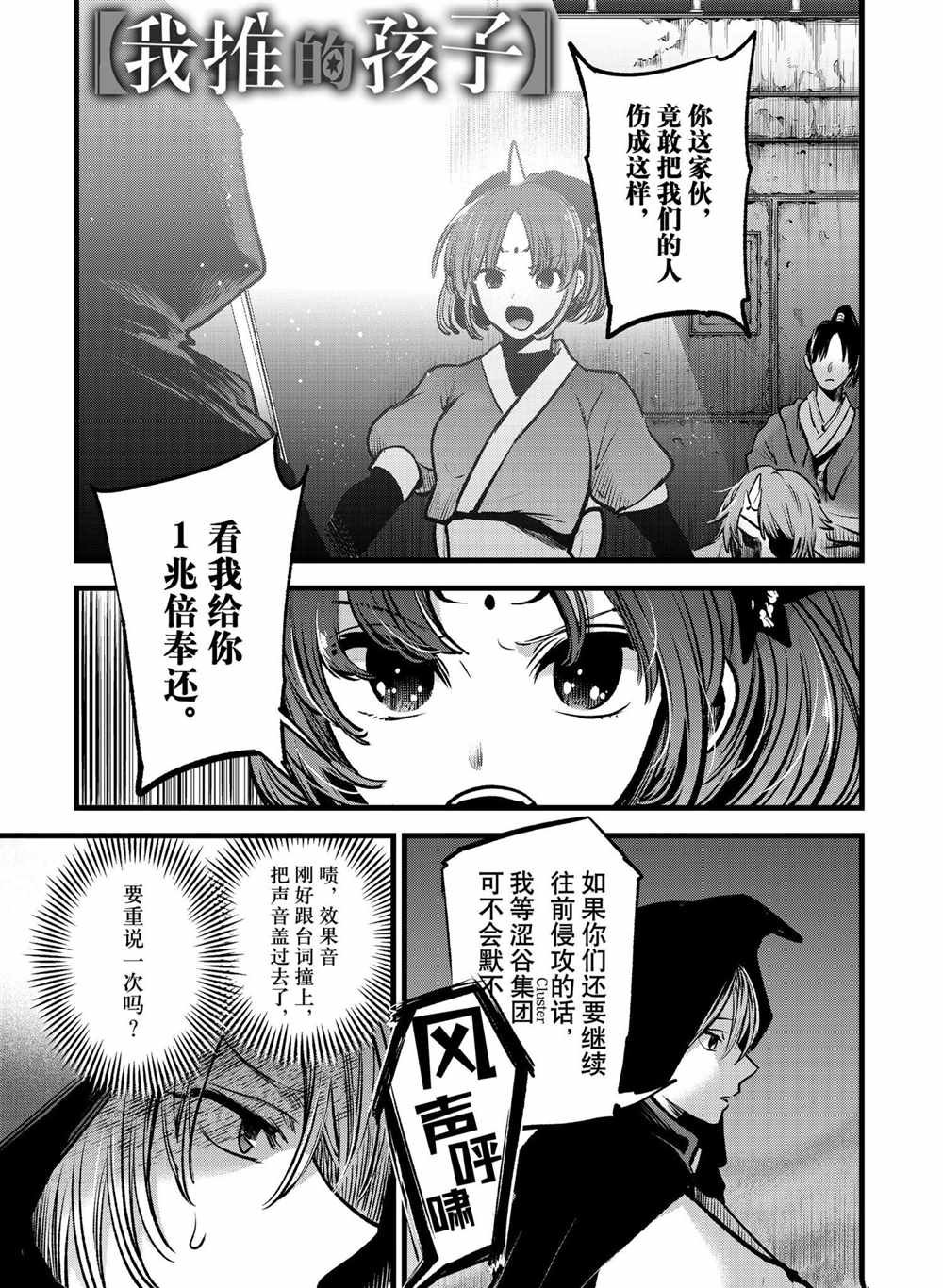 第59话 试看版