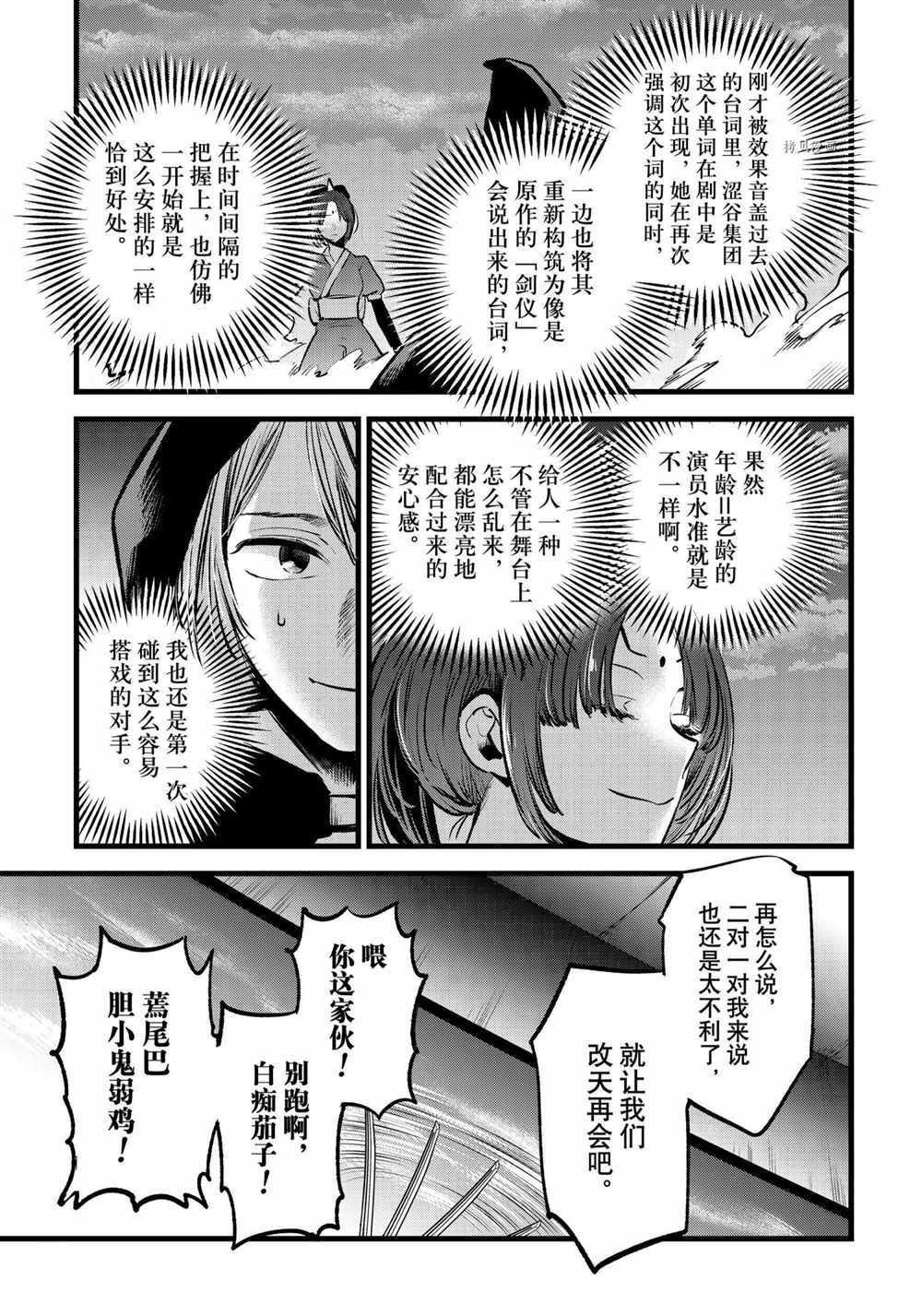 第59话 试看版