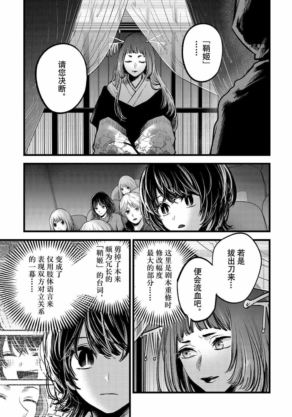 第59话 试看版