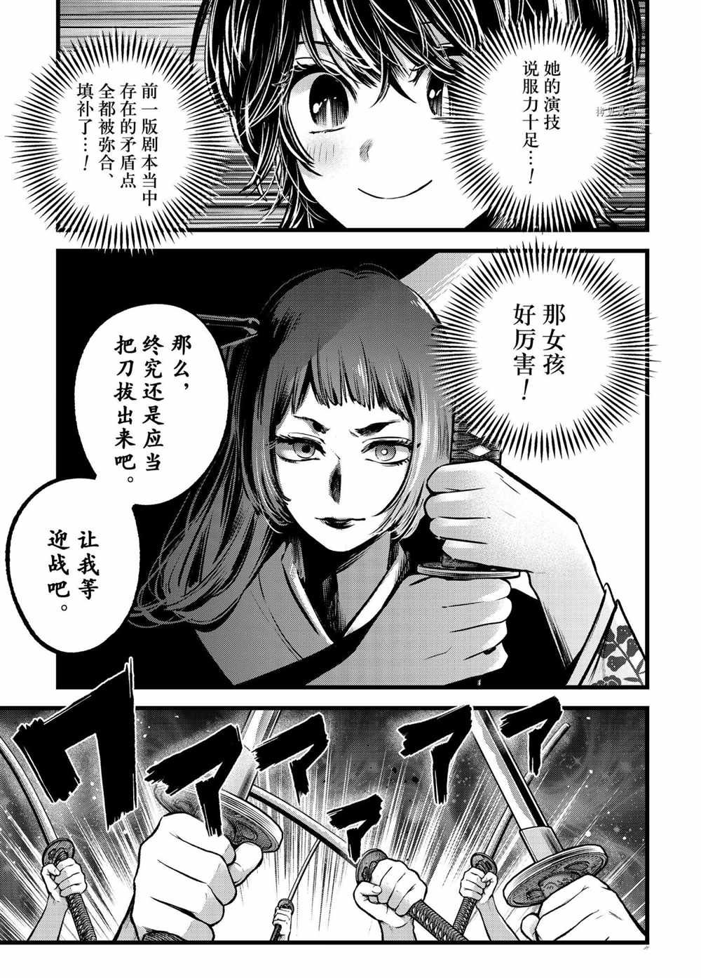第59话 试看版
