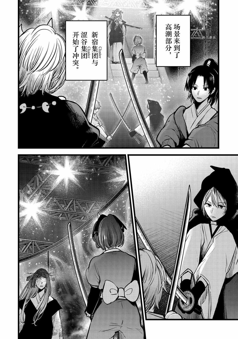 第59话 试看版