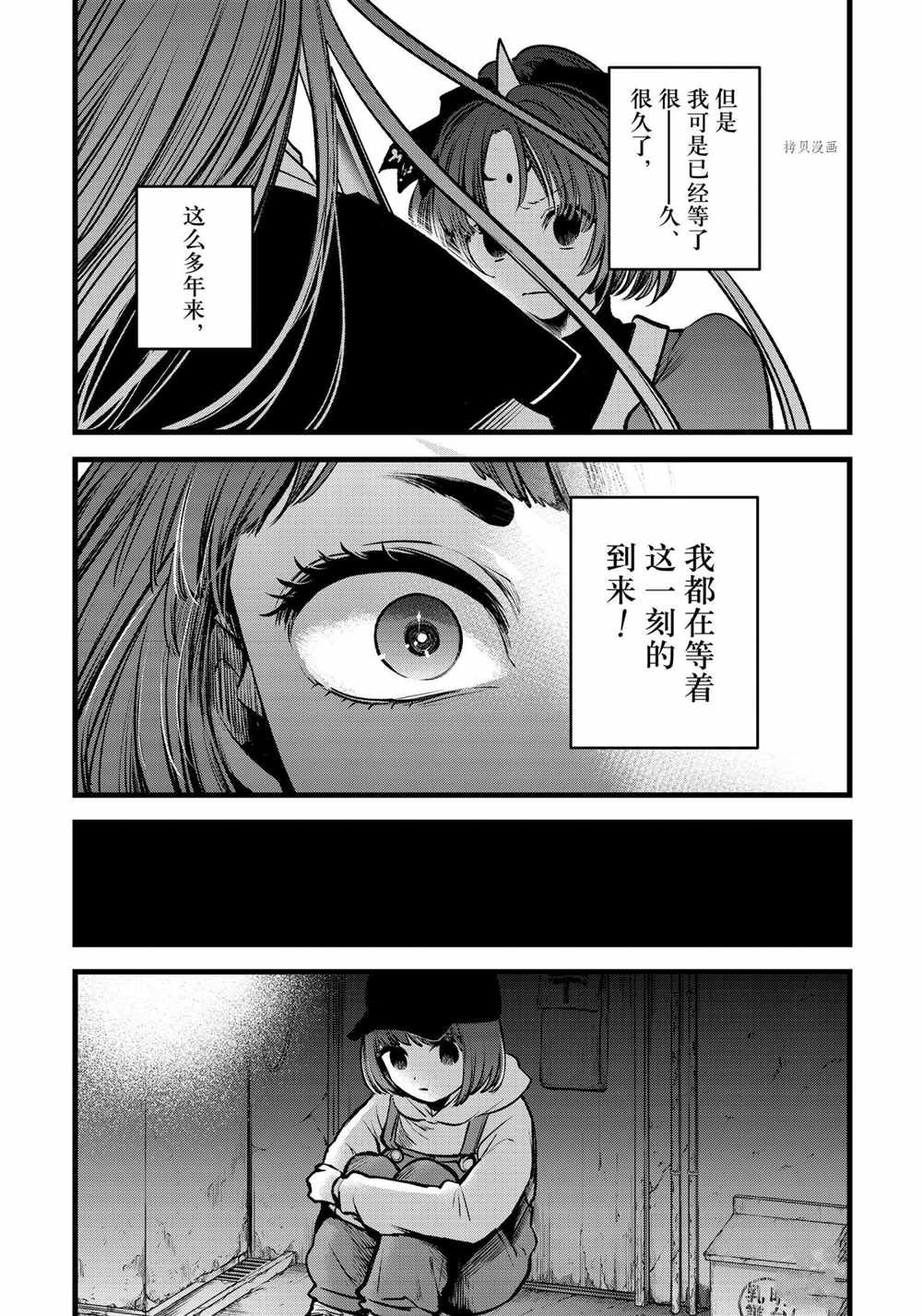第59话 试看版