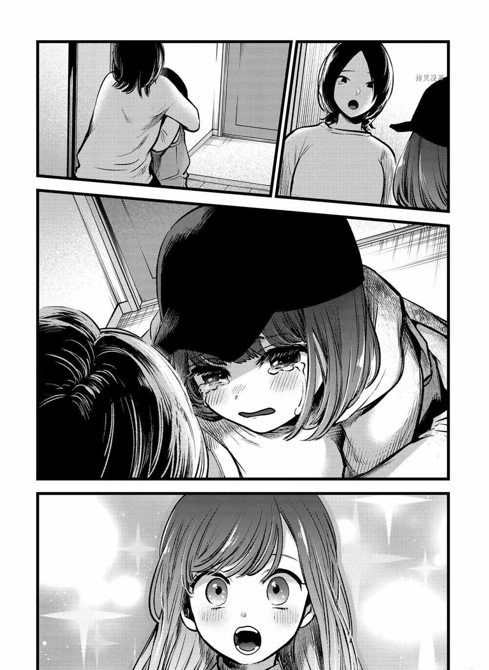 第59话 试看版