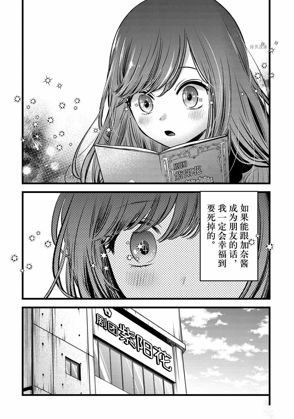 第59话 试看版