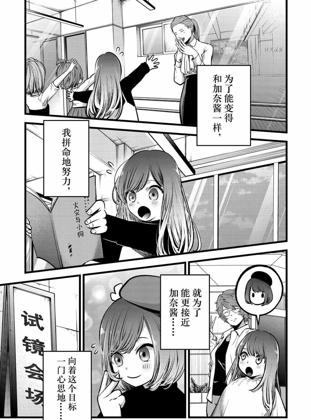 第59话 试看版