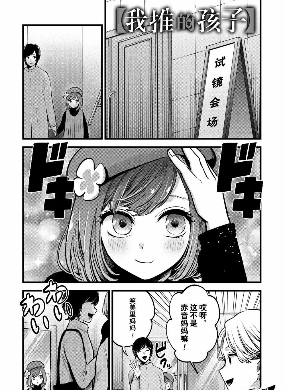 第60话 试看版