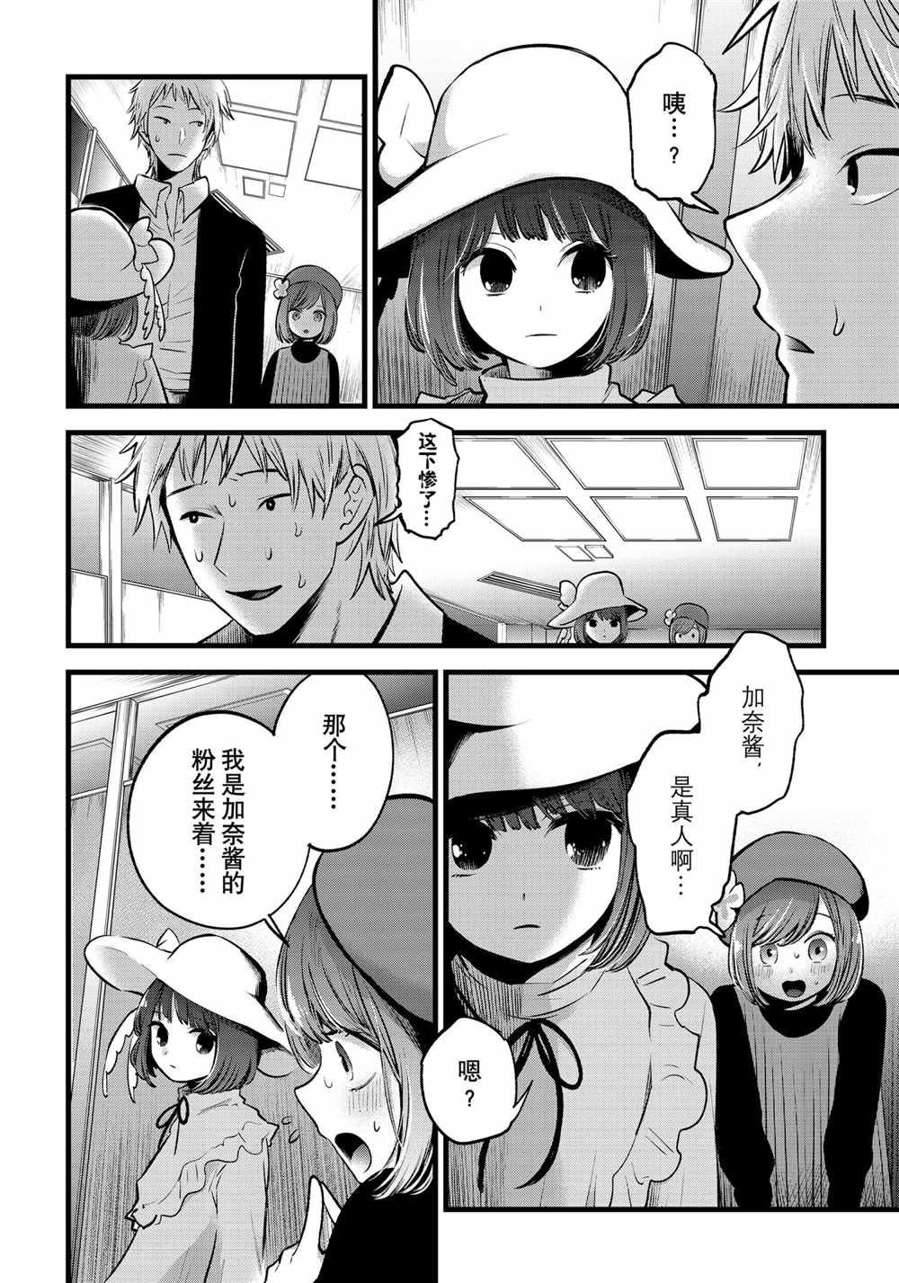 第60话 试看版