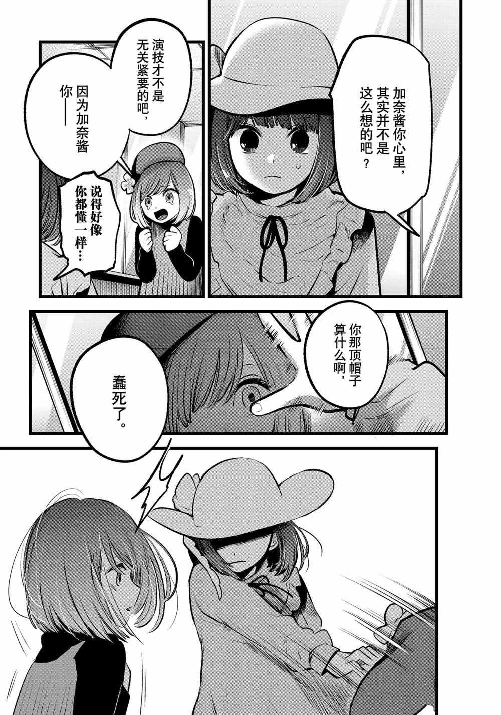 第60话 试看版