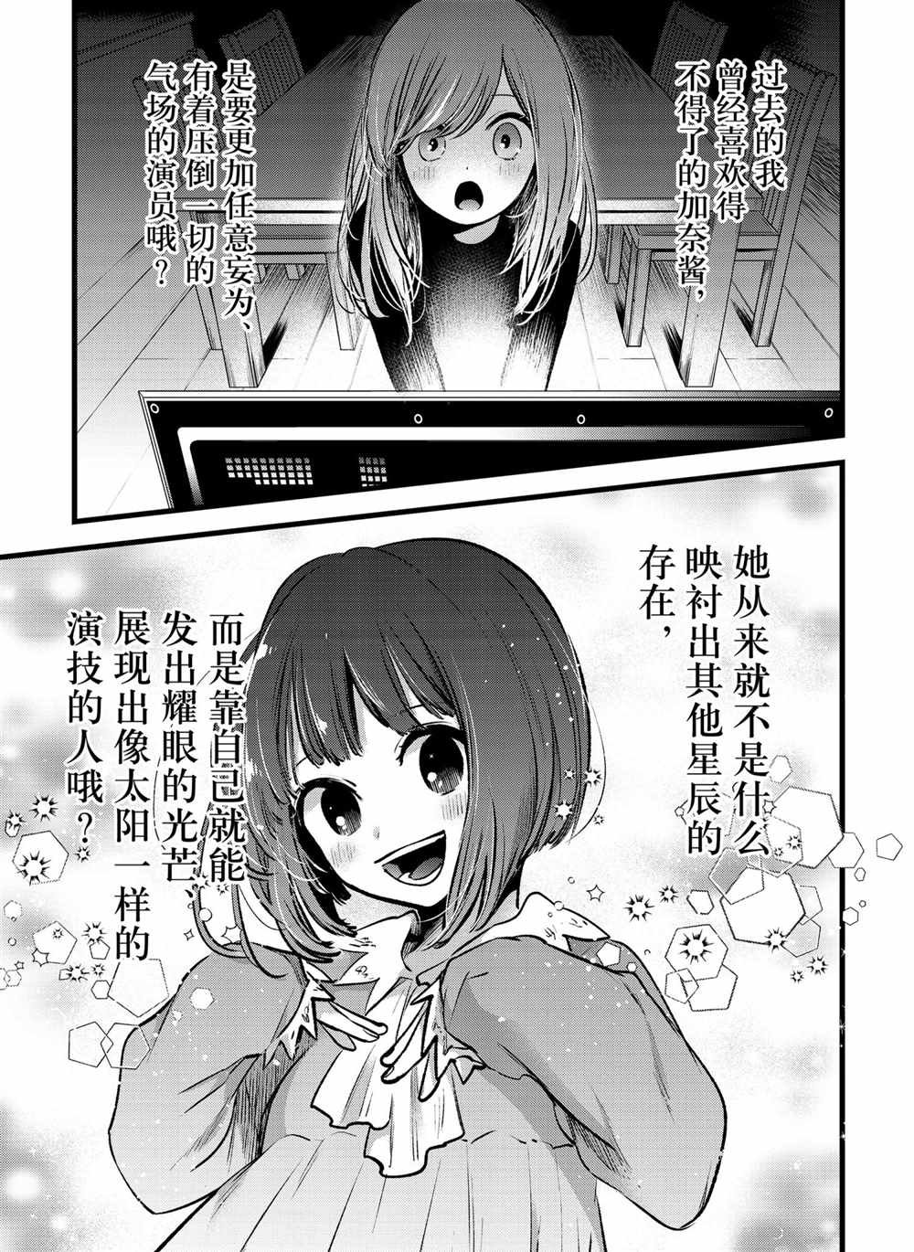 第60话 试看版