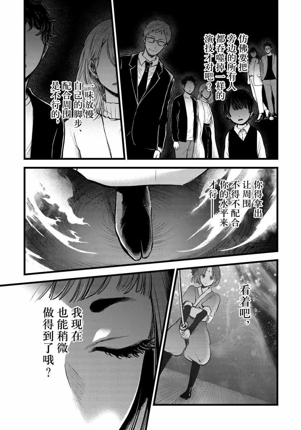 第60话 试看版