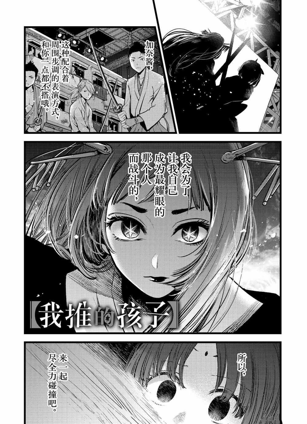 第61话 试看版