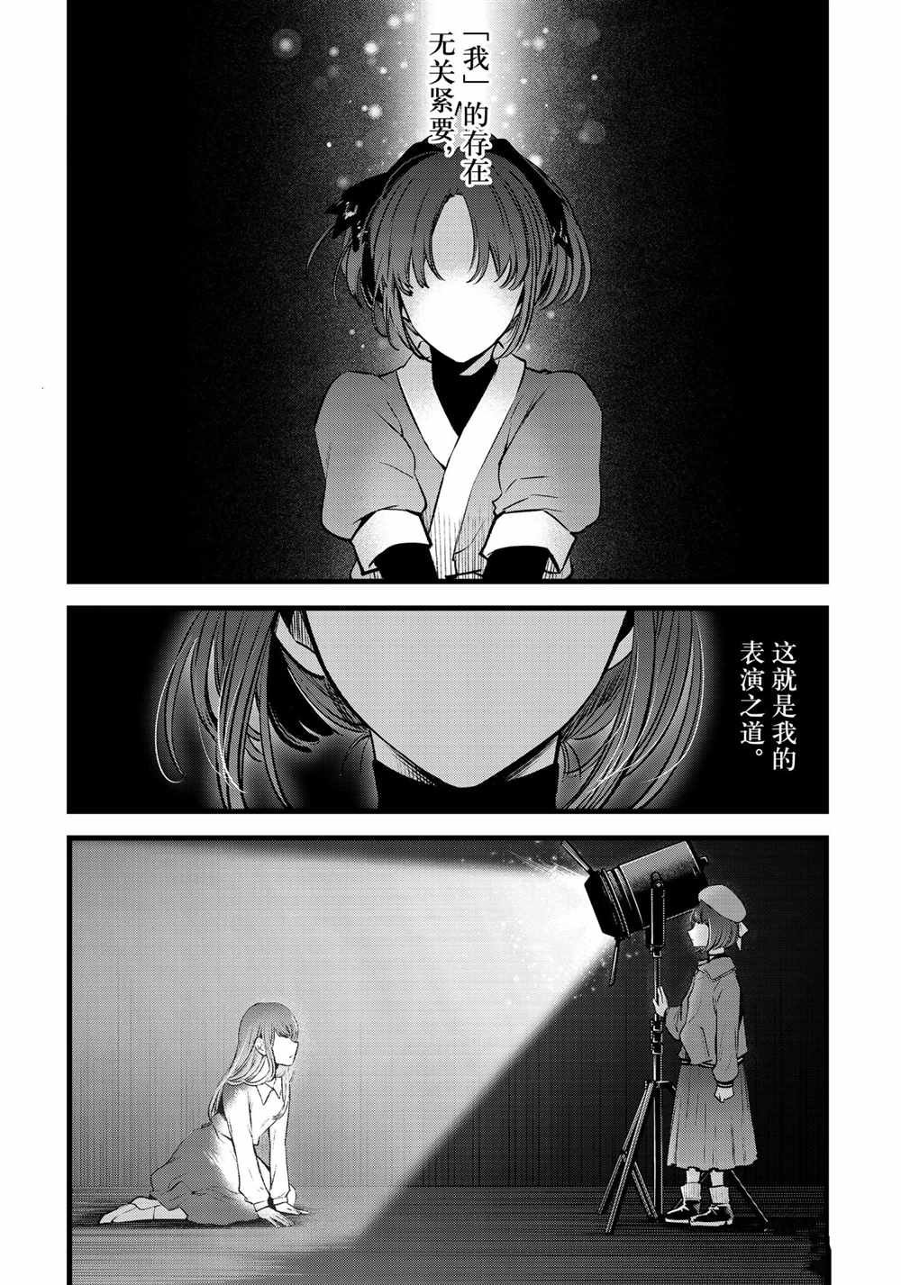 第61话 试看版