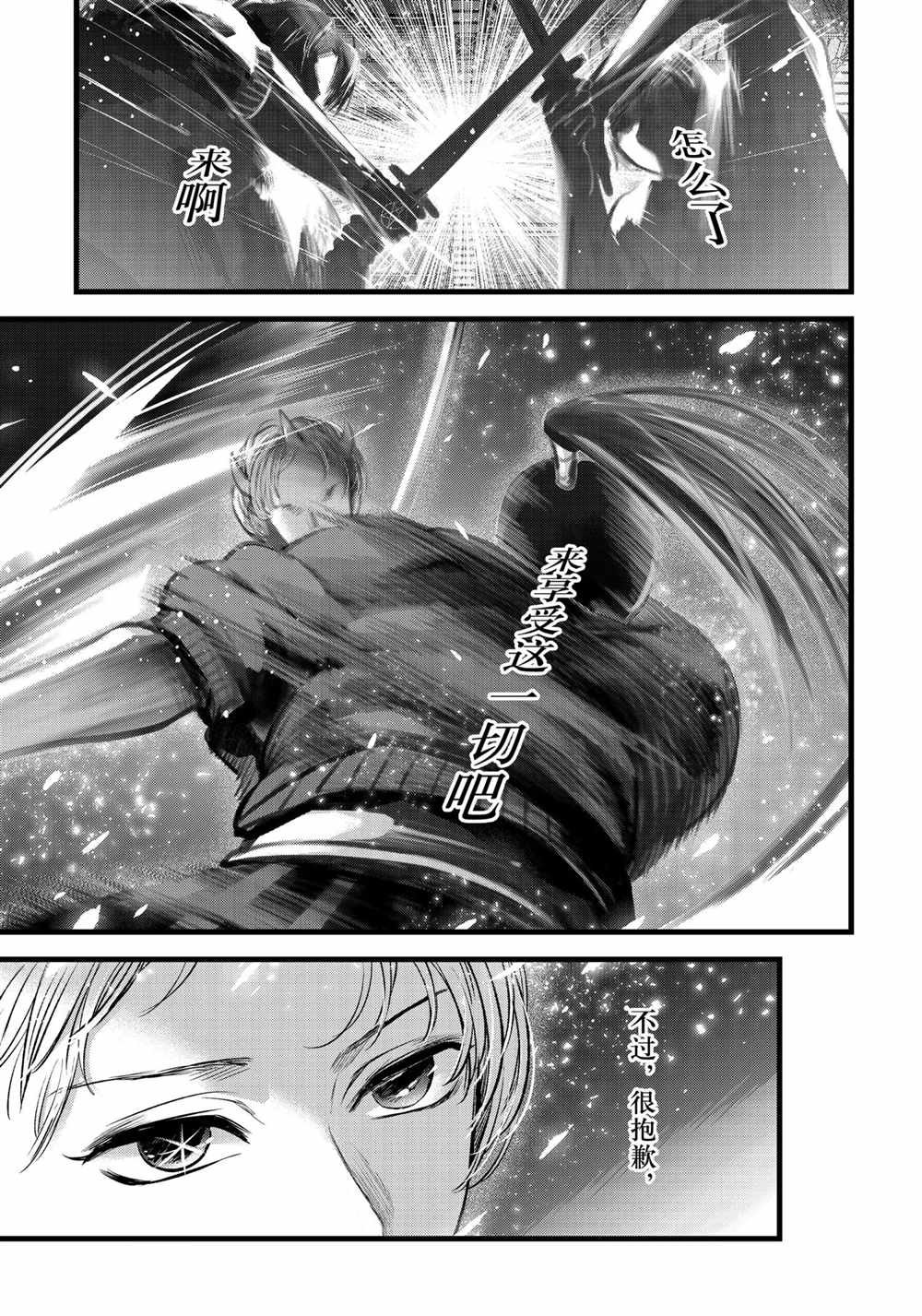 第62话 试看版