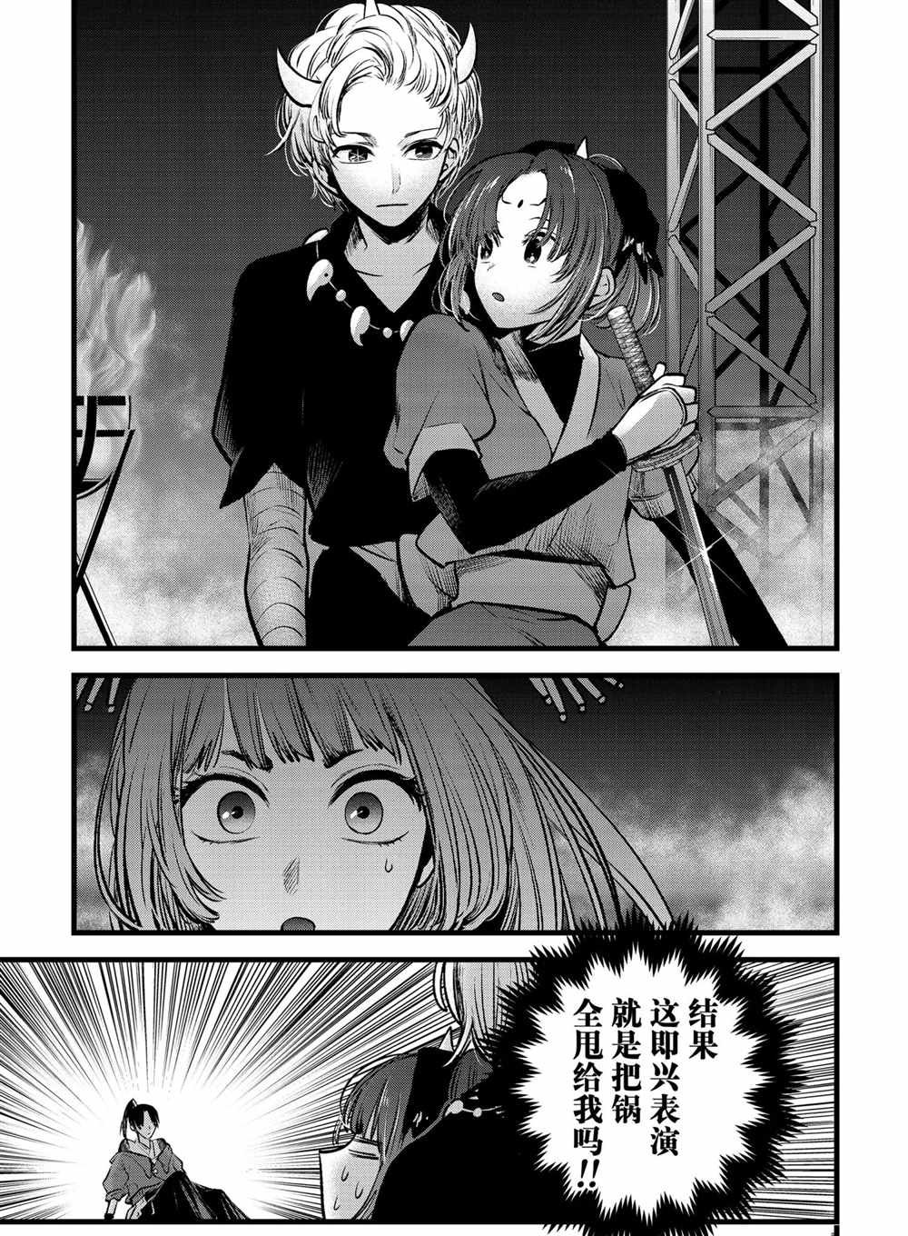 第62话 试看版