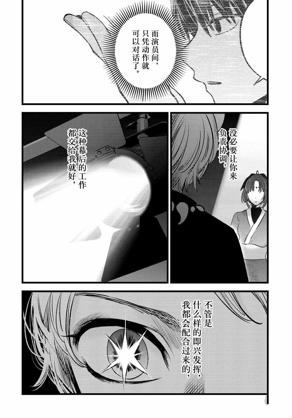 第62话 试看版