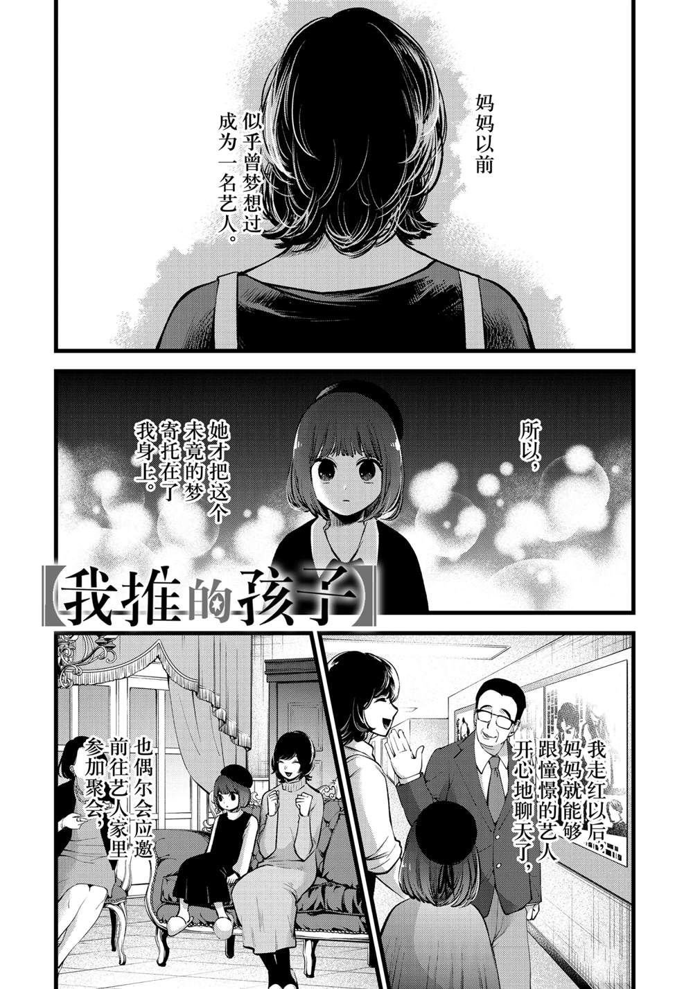 第63话 试看版